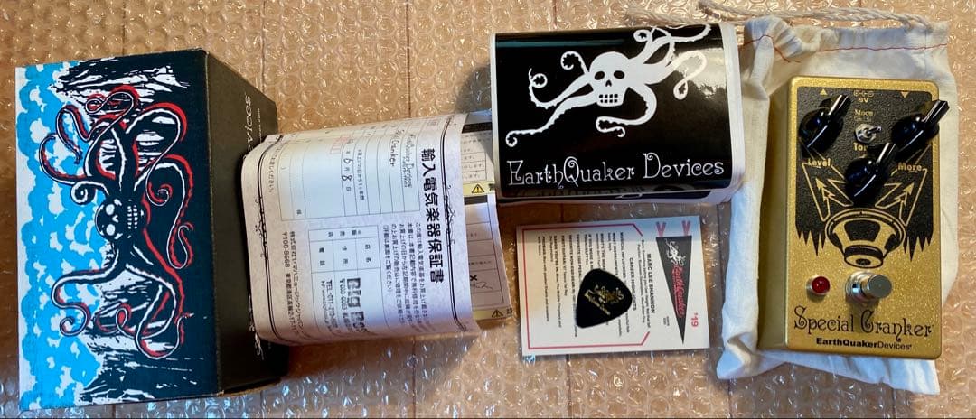 世界100台限定の5台から選んだ別格EQD Special Cranker