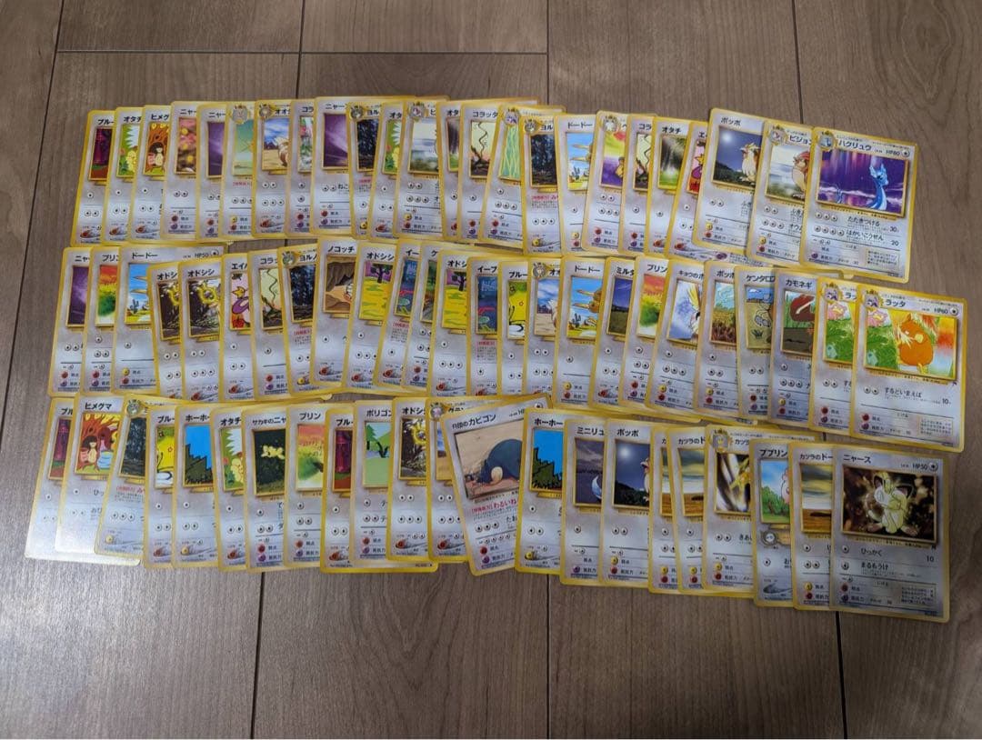 ポケモンカード　旧裏　まとめ売り　キラ50枚　その他約700枚