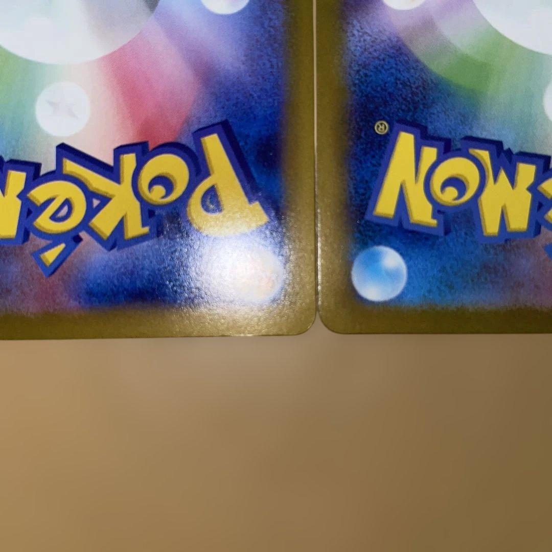 リーリエの決心SAR & SR