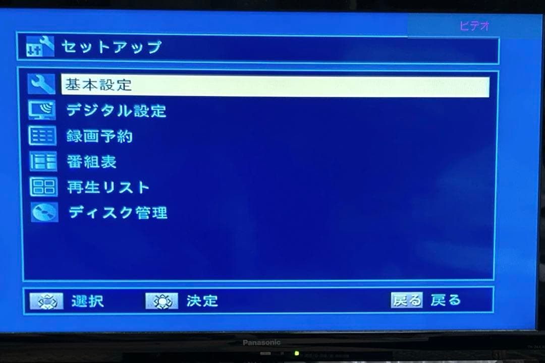 【VHS→DVDコピー/リモコン付属】 DX BROADTEC DXR150V