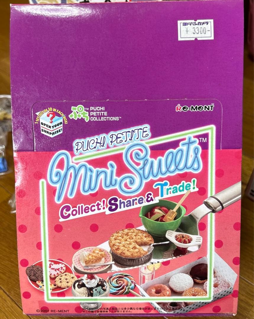 リーメントPUCHI PETITE Mini Sweets 全10種