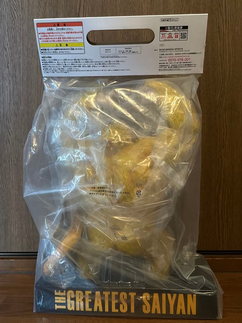 ✨新品未開封✨一番くじ　THE GREATEST SAIYANフィギュア セット
