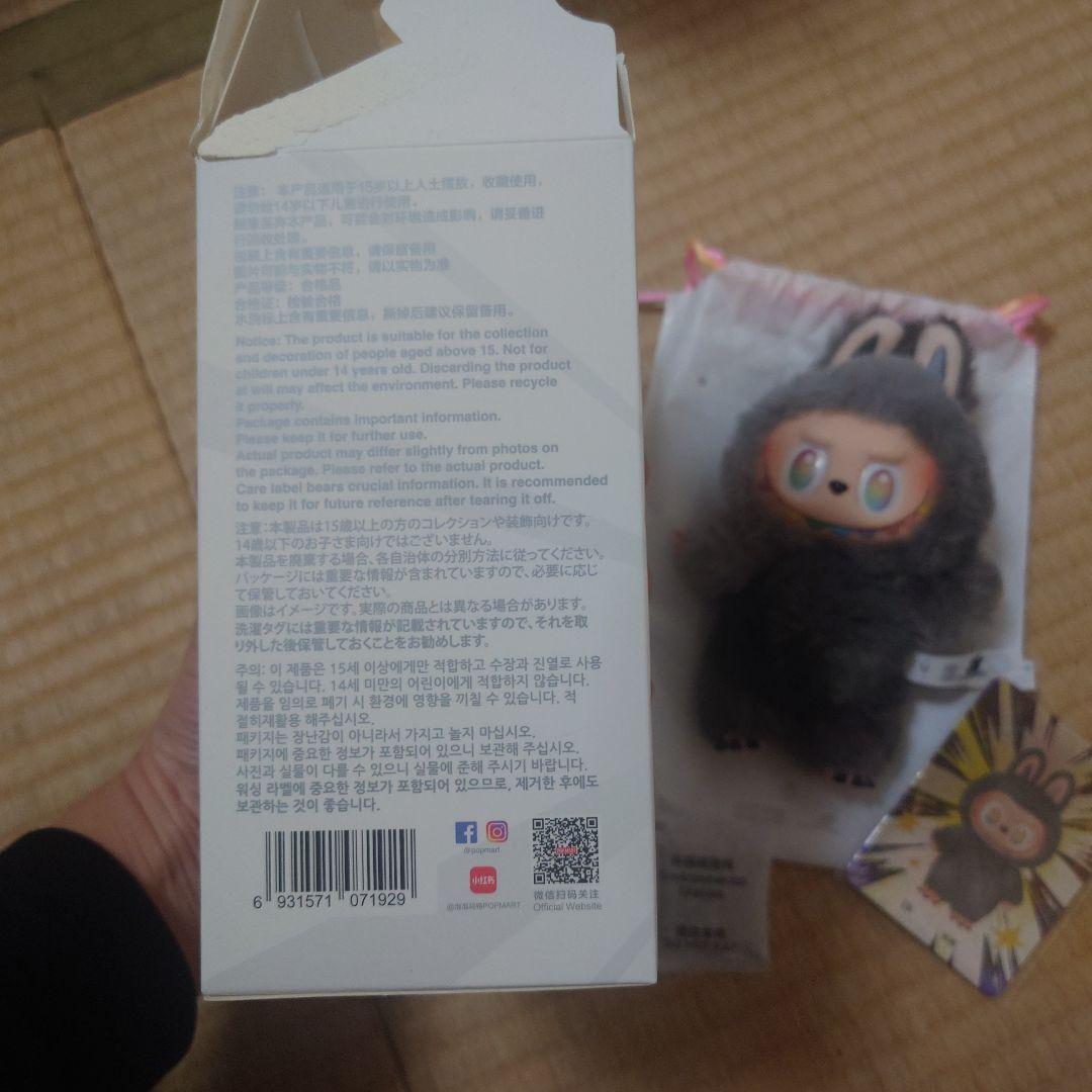 ラブブ　エナジー　シークレット1体