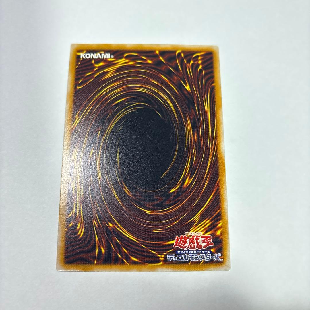 青眼の白龍 （レリーフ）SM-51 青艶