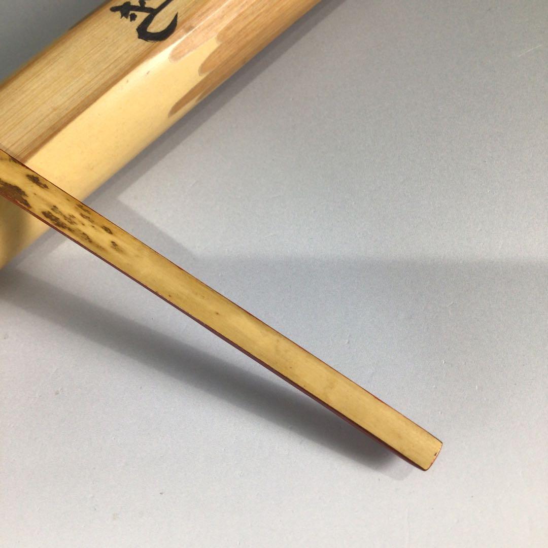 Ｐ７２４　茶杓　『大徳寺　藤井誡堂』『銘　松風』『朱塗』『松蒔絵』　共箱　茶道具