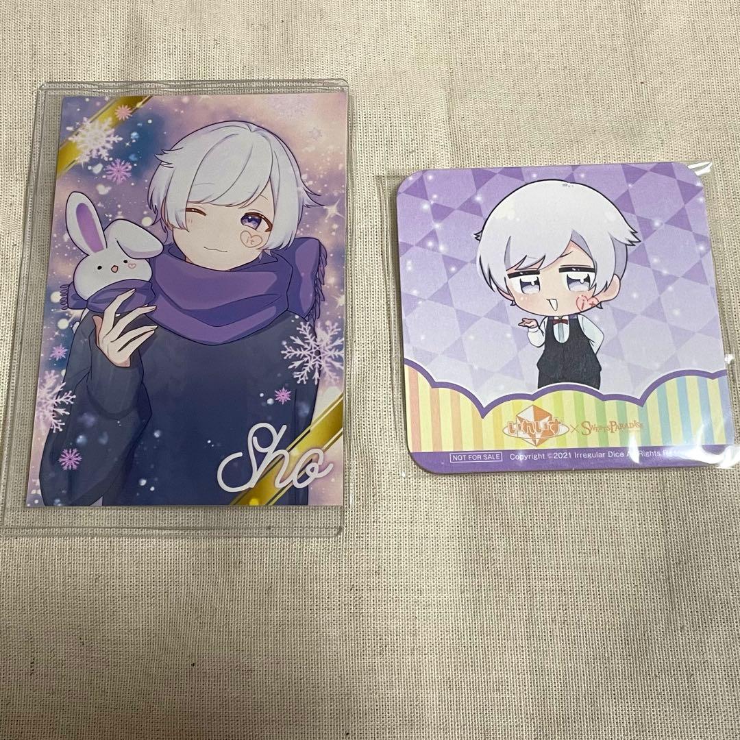 いれいす 初兎 グッズ まとめ売り - メルカリ