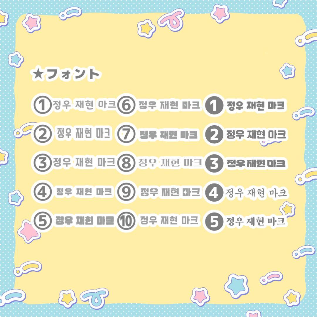 ゆかっち うちわ文字 オーダー 団扇屋さん 文字パネル