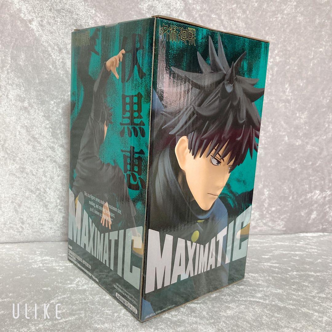 呪術廻戦 フィギュア ぬいぐるみ ポーチ セット ラウンドワン限定有 5