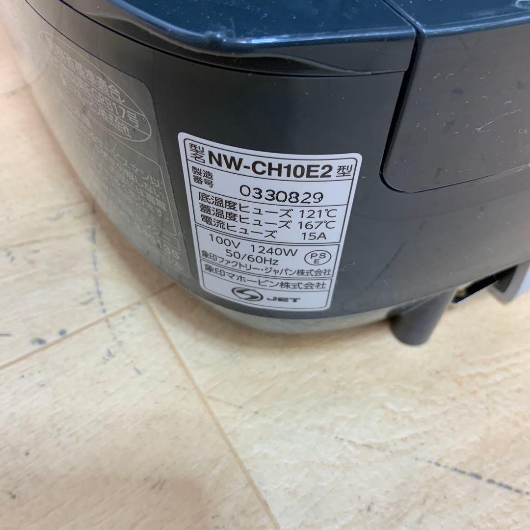象印 圧力IH炊飯ジャー 極め炊き NW-CH10E2 2023年製