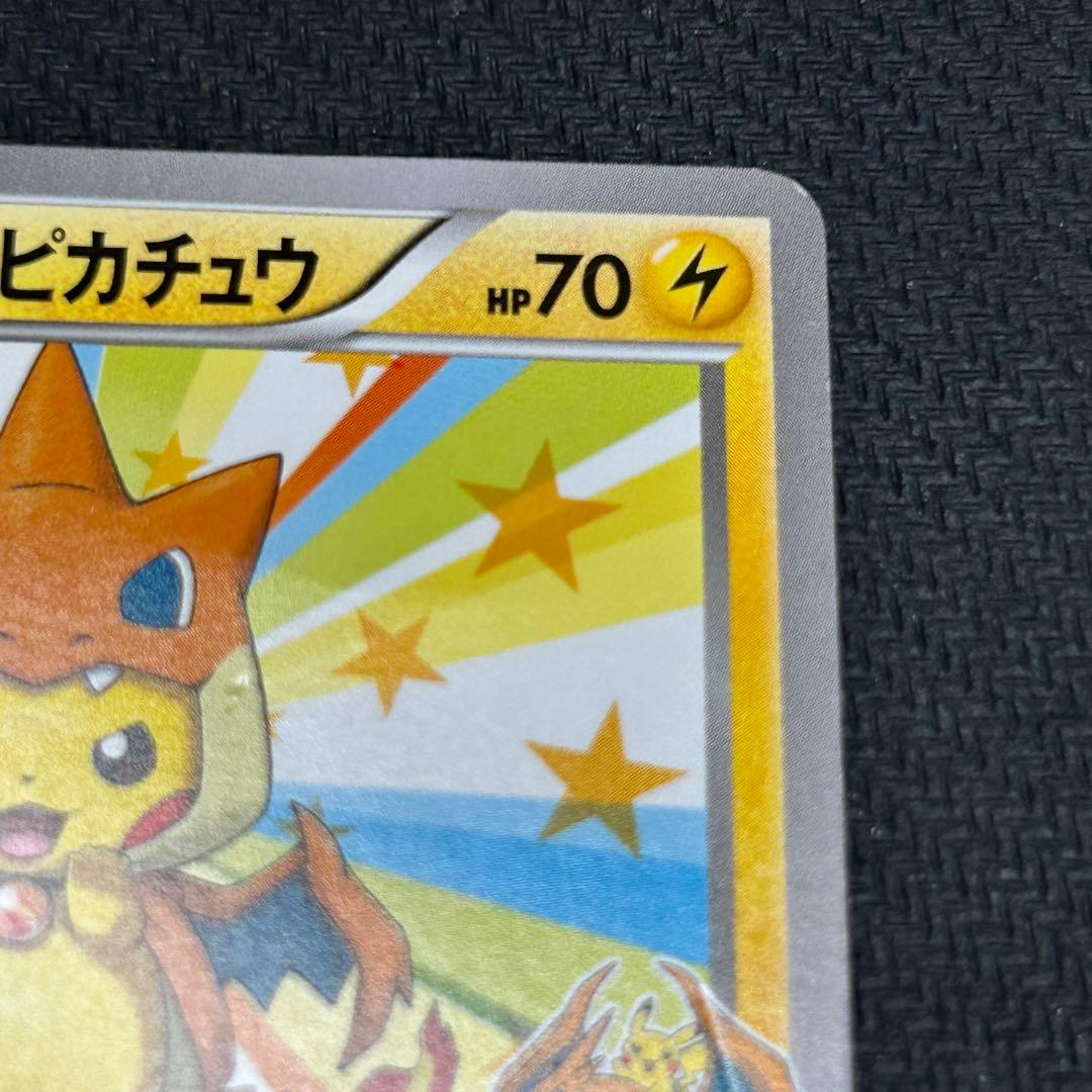 G*u様 ポケモンカード メガトウキョーのピカチュウ