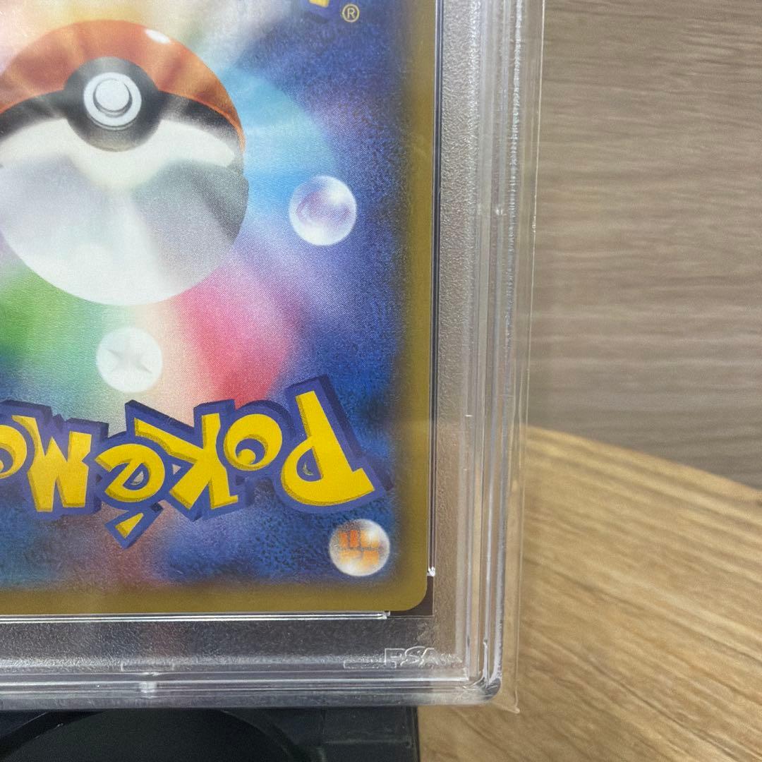 ヨコハマのピカチュウ：スペシャルBOX ポケモンセンターヨコハマ PROMO …