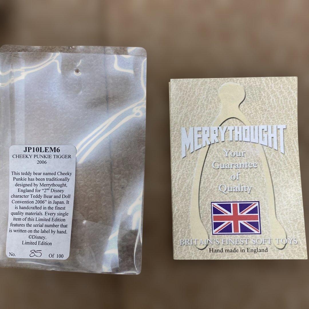 MERRY THOUGHTチーキーパンキーティガーぬいぐるみ