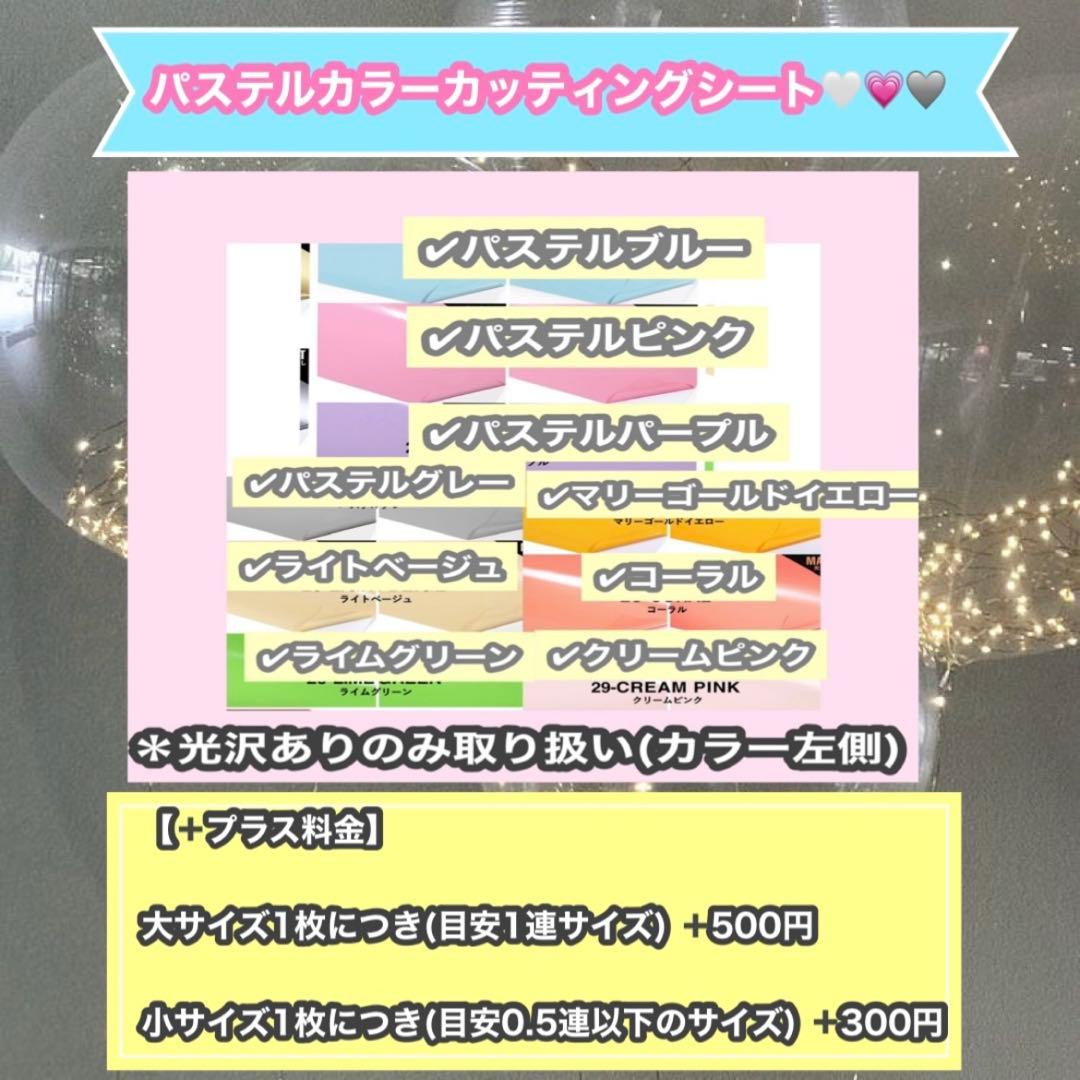 うちわ屋さん　うちわ文字　連結可能　STARTO JO1 INI LDHなど