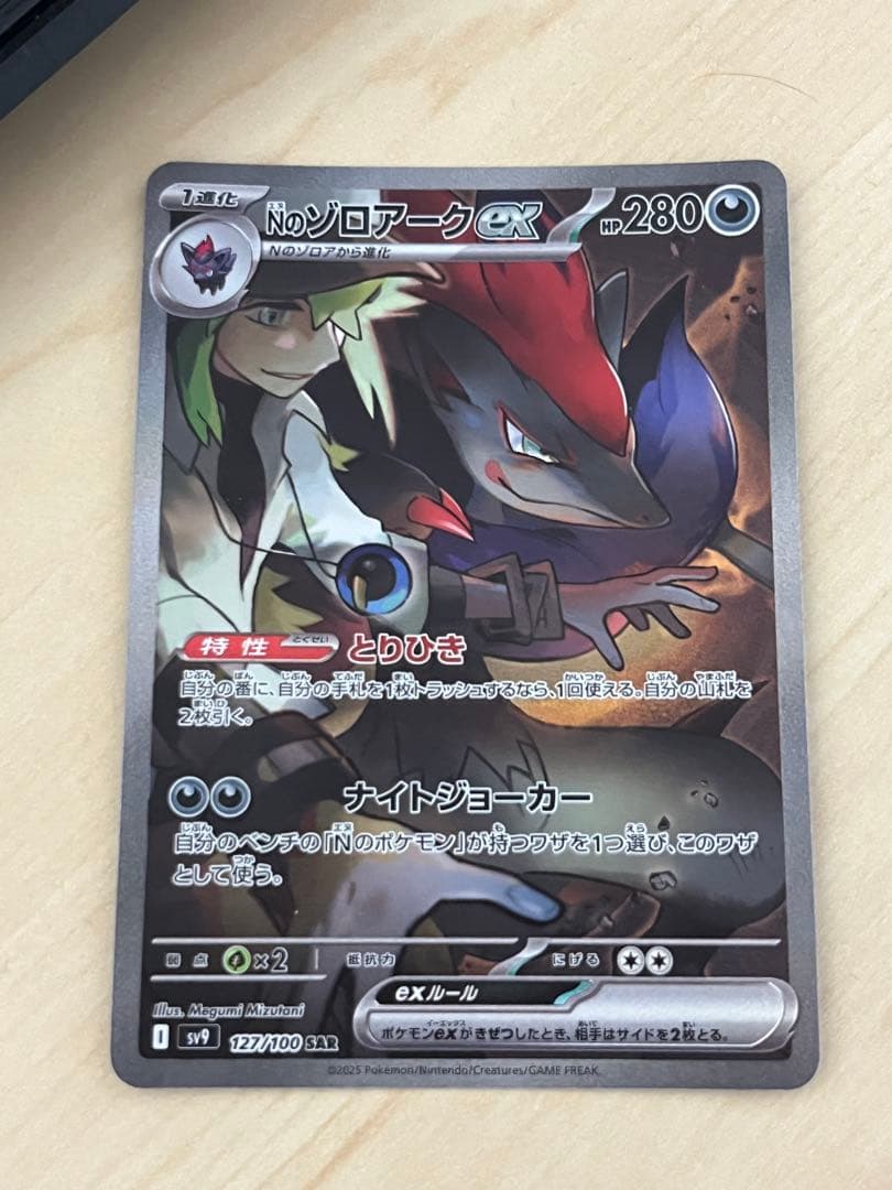 PSA10】ルギア プロモ 151/S-P