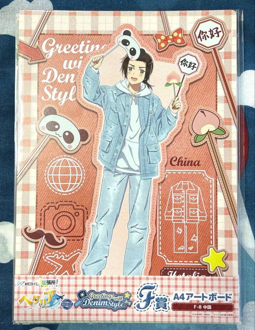 ヘタリアWorld☆Stars WEBくじ F賞A4アートボード コンプセット - メルカリ