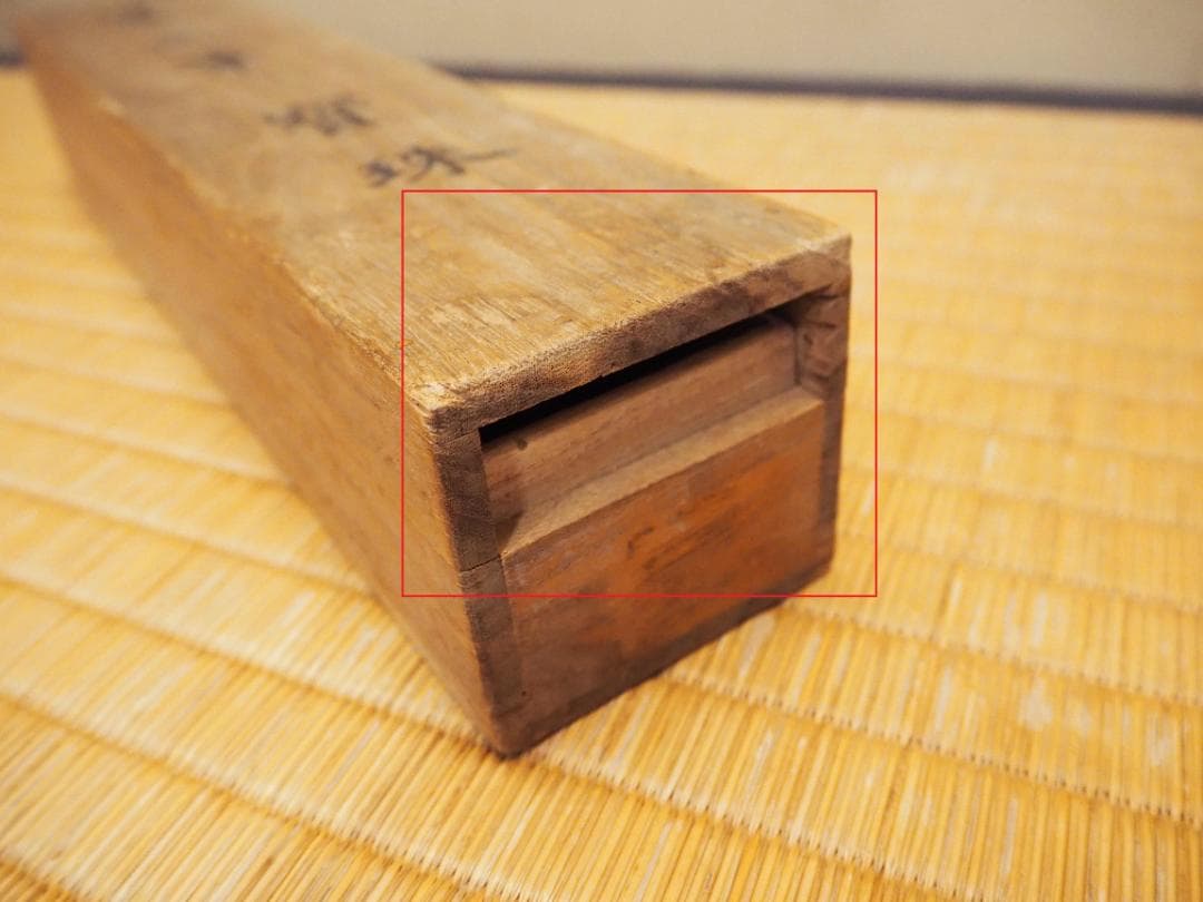 松村景文自筆『宝珠之図』掛軸 - メルカリ