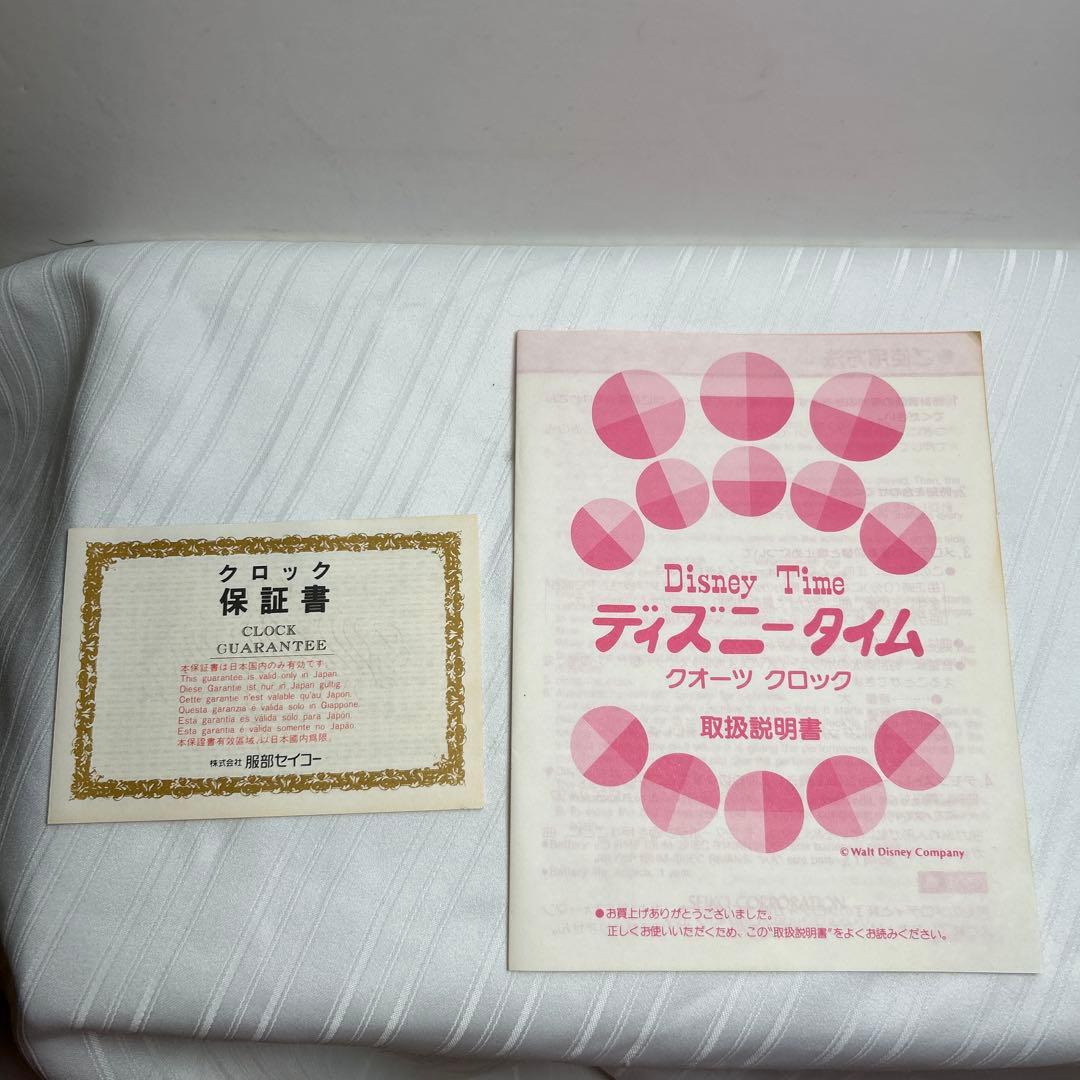 ★動作品！ セイコー ディズニータイム 壁掛け時計 八角形時計 ★美品 元箱