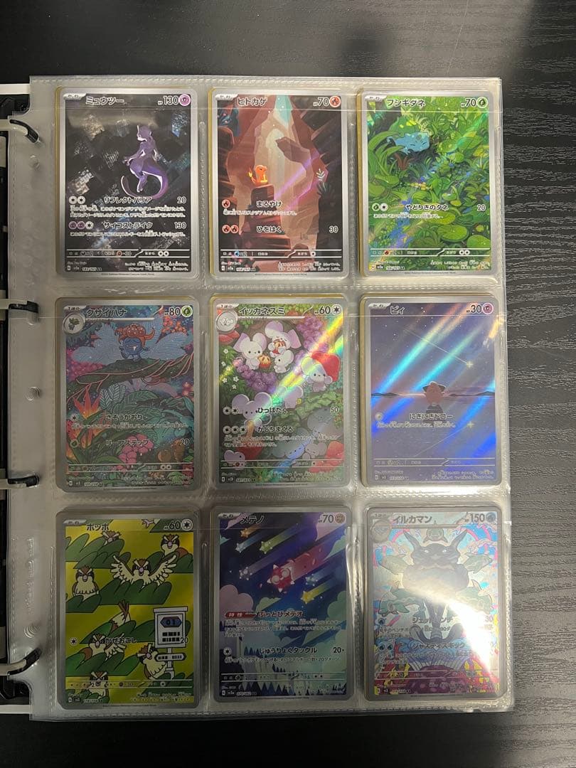 ポケモンカード 引退品　まとめ