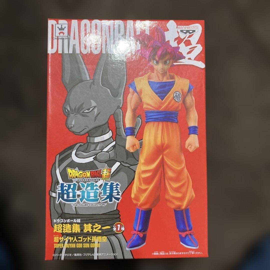 ドラゴンボールフィギュアまとめ売り12個