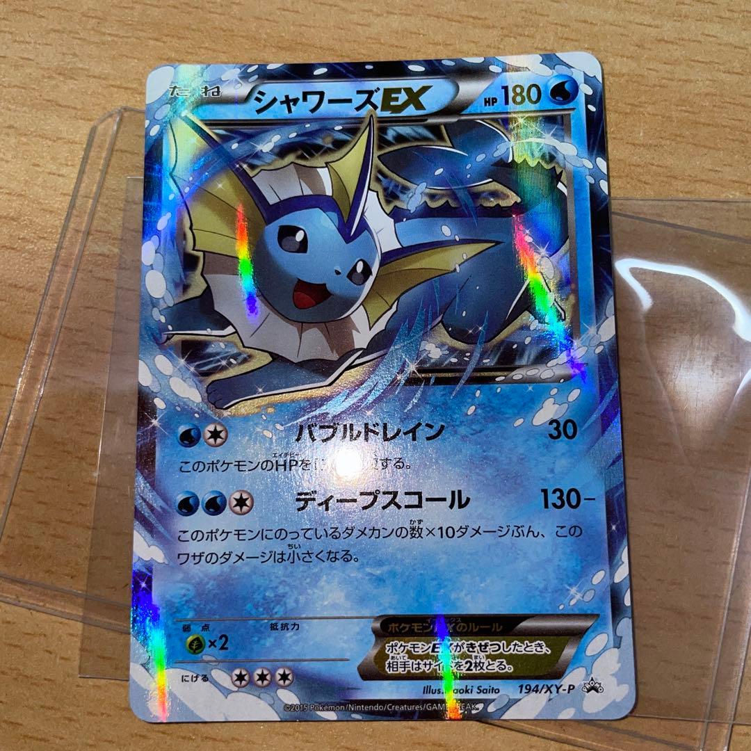 シャワーズ　プロモ