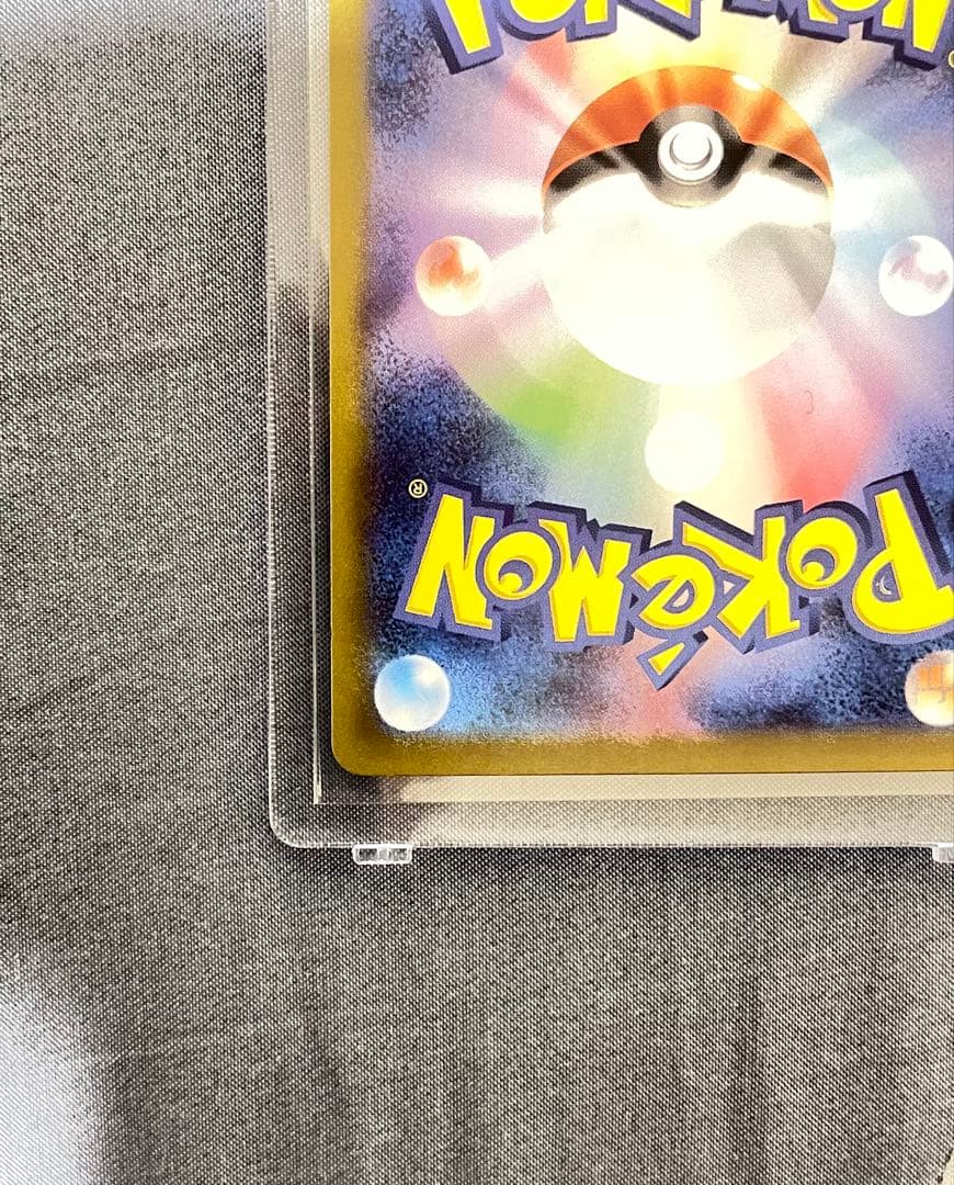 【即日発送】リーリエのピッピex sar スタートデッキ100