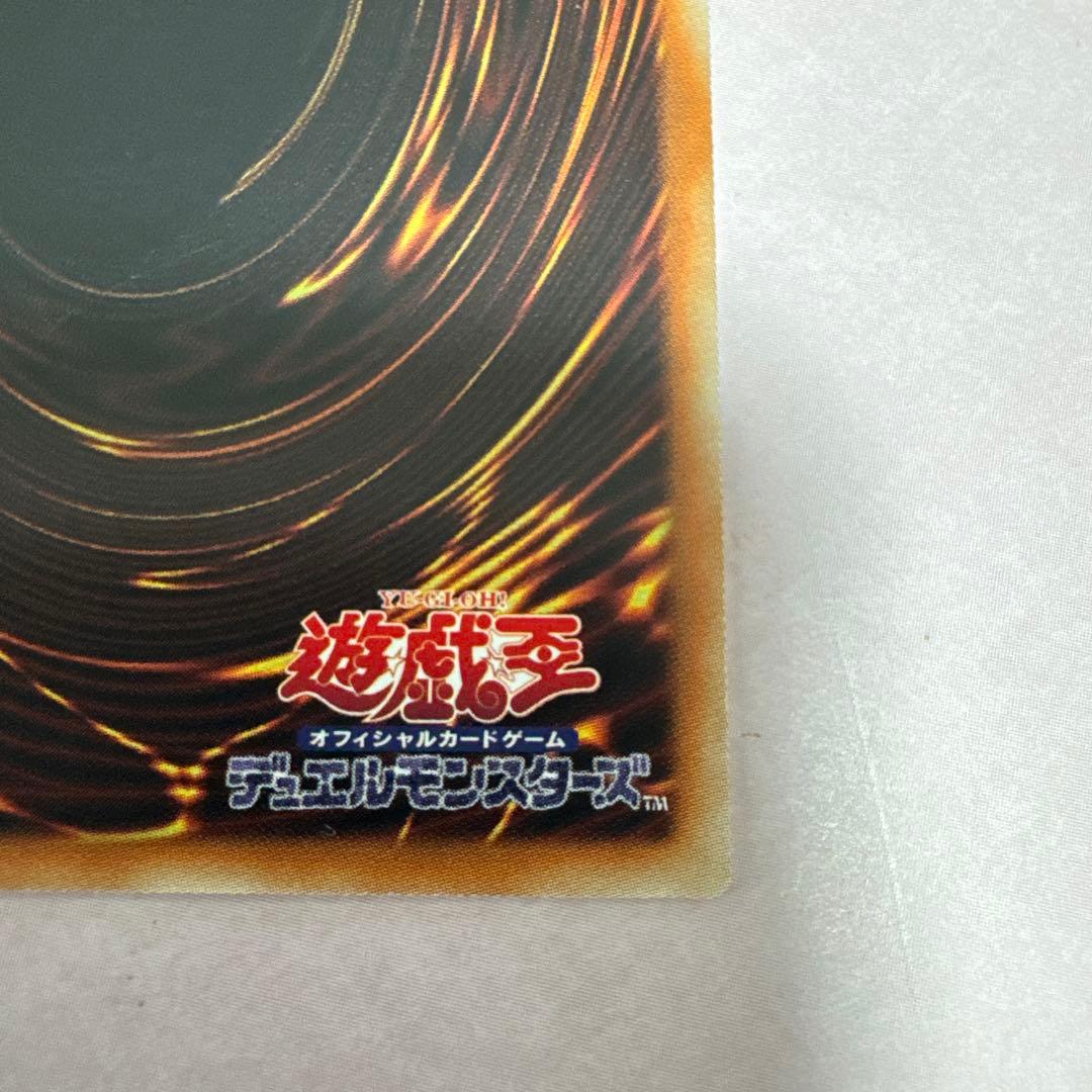 遊戯王 アジア版　原始生命態ニビル 絵違い 25th