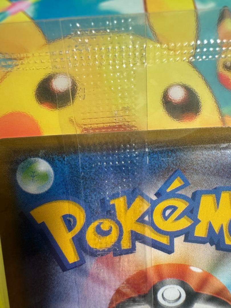 ピカチュウ 未開封 イオン PROMO SM-Pプロモカード 307