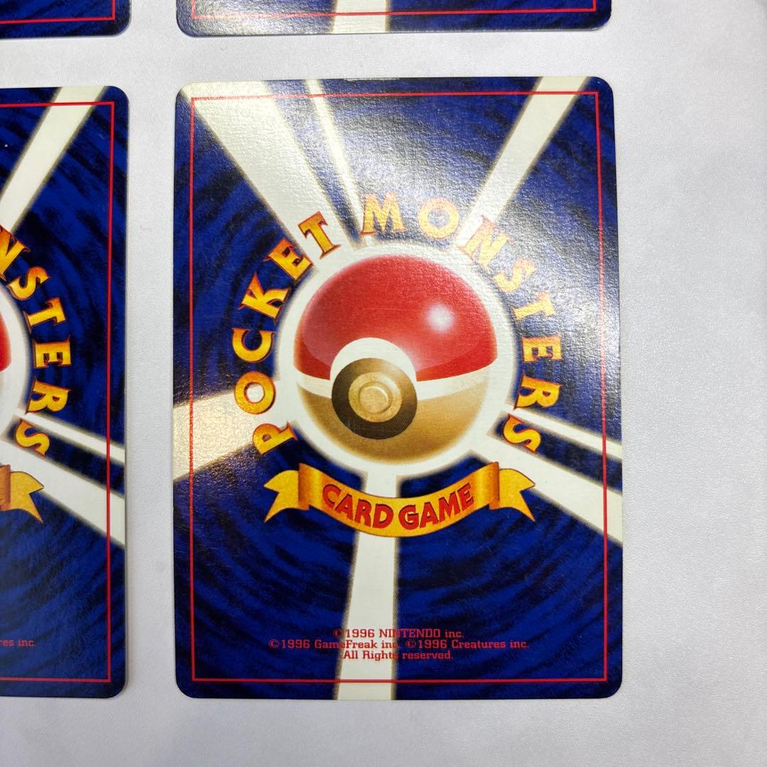 ポケモンカード　旧裏　ナツメのフーディン・キョウのメタモン・カツラのウィンディ等