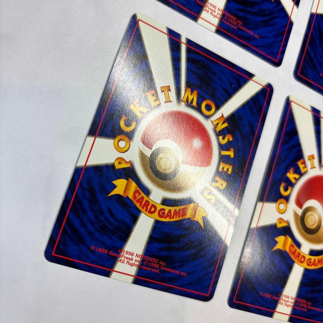 ポケモンカード　旧裏　ナツメのフーディン・キョウのメタモン・カツラのウィンディ等