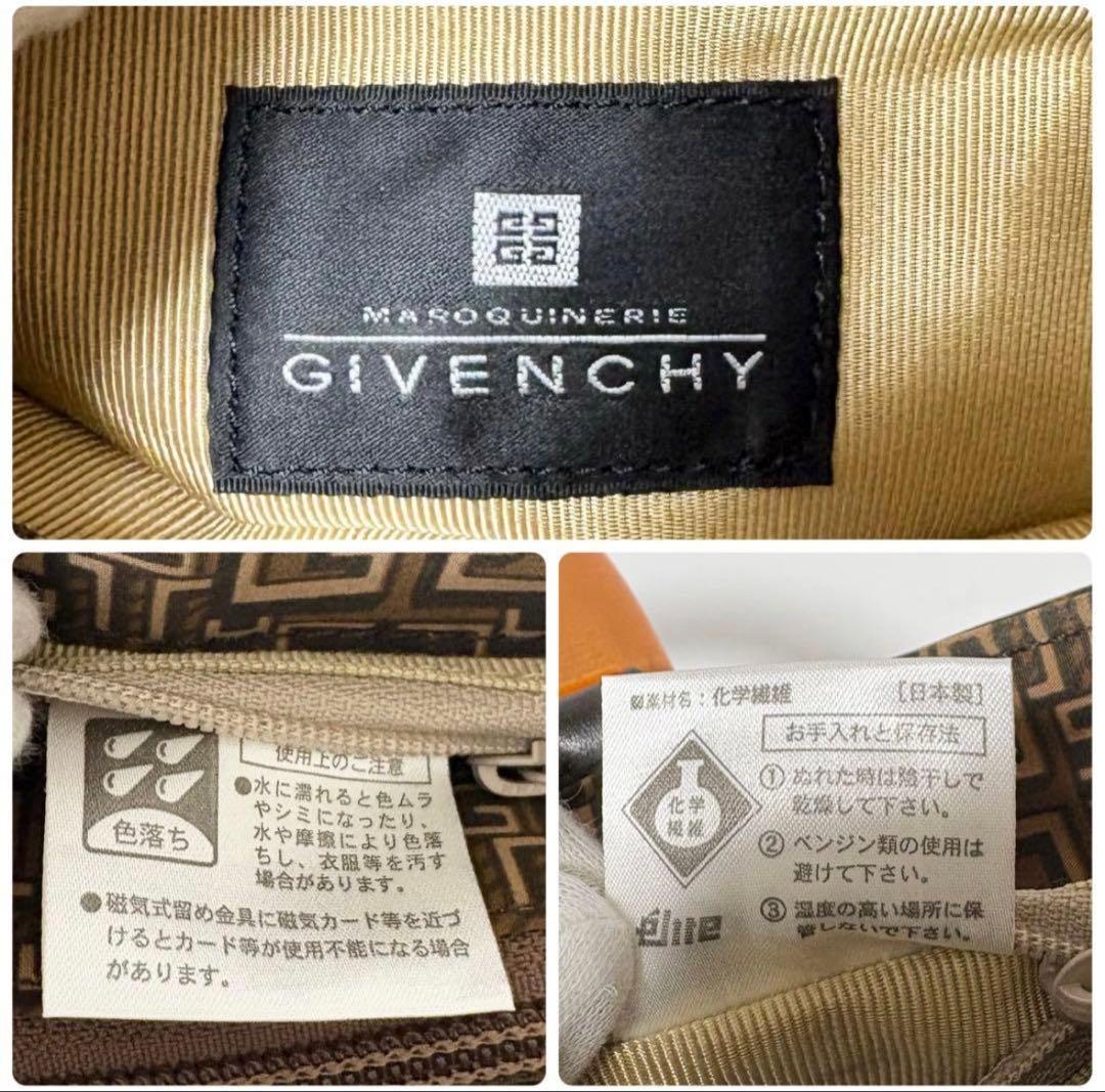 極美品　ジバンシー　ヴィンテージ　ハンドバッグ　トートバッグ　3室　総柄　4G