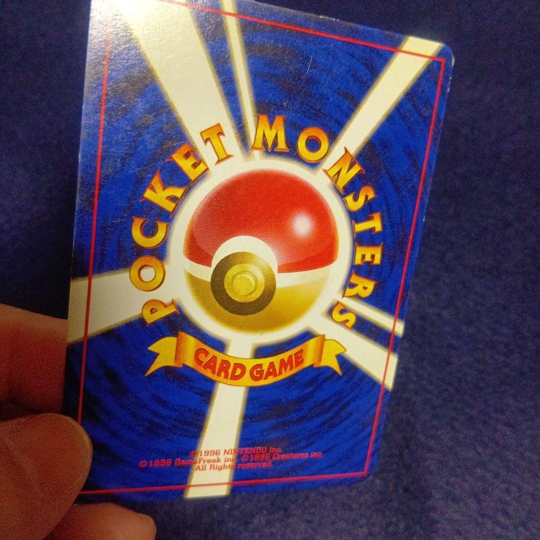 ゲンガー ★ 第3弾拡張パック モンスターボールのようなホログラムあり