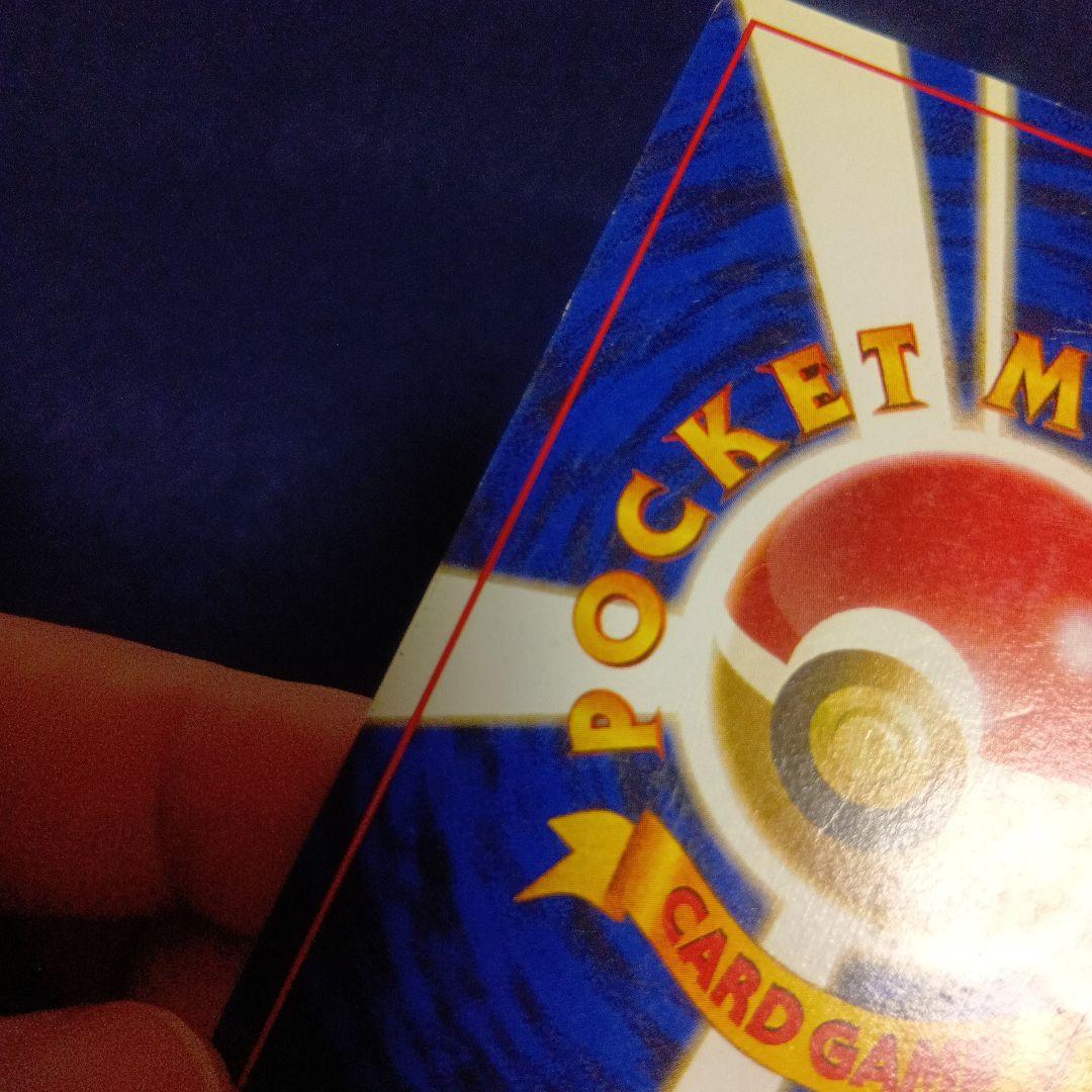 ゲンガー ★ 第3弾拡張パック モンスターボールのようなホログラムあり