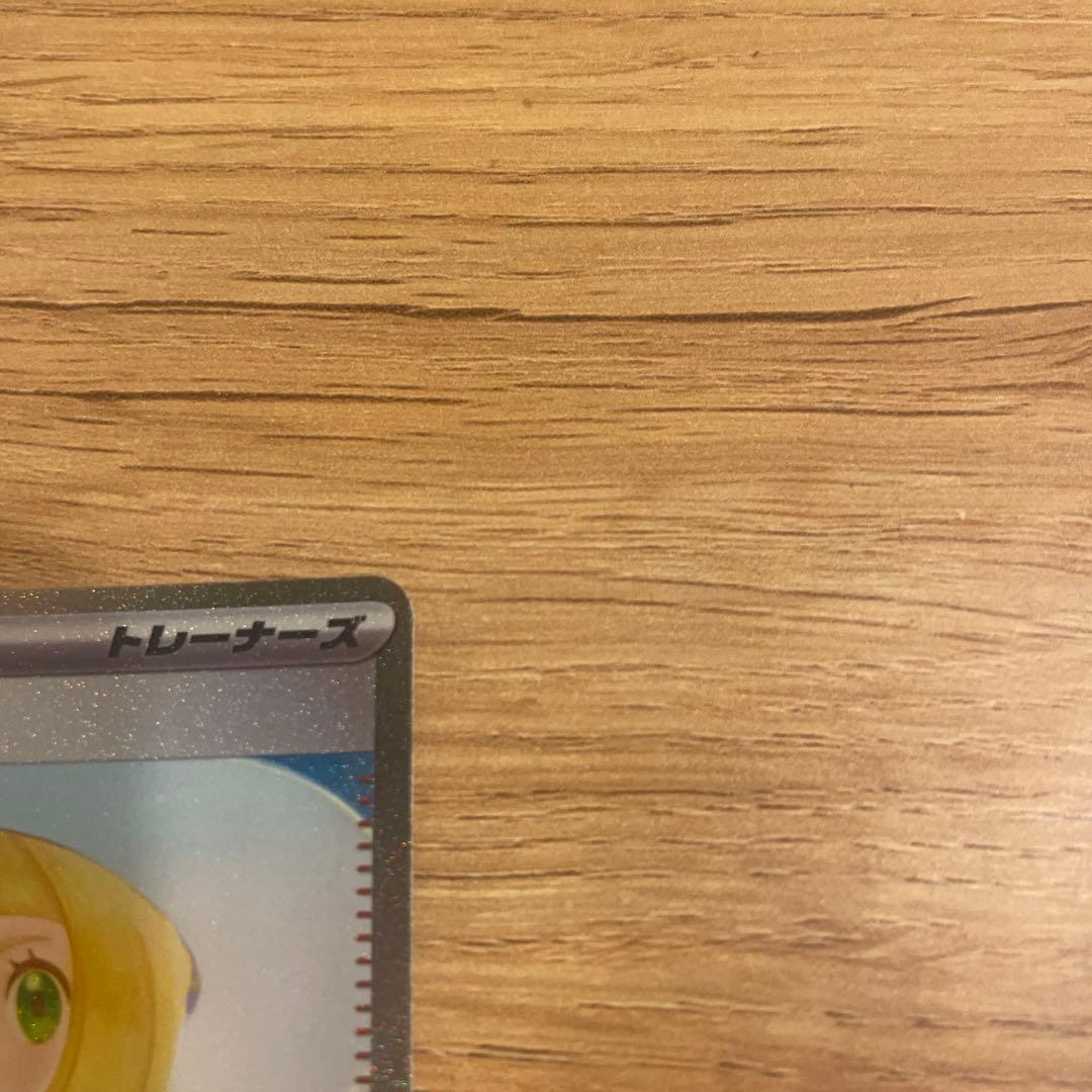 リーリエの決心sar　アセロラのいたずらsar