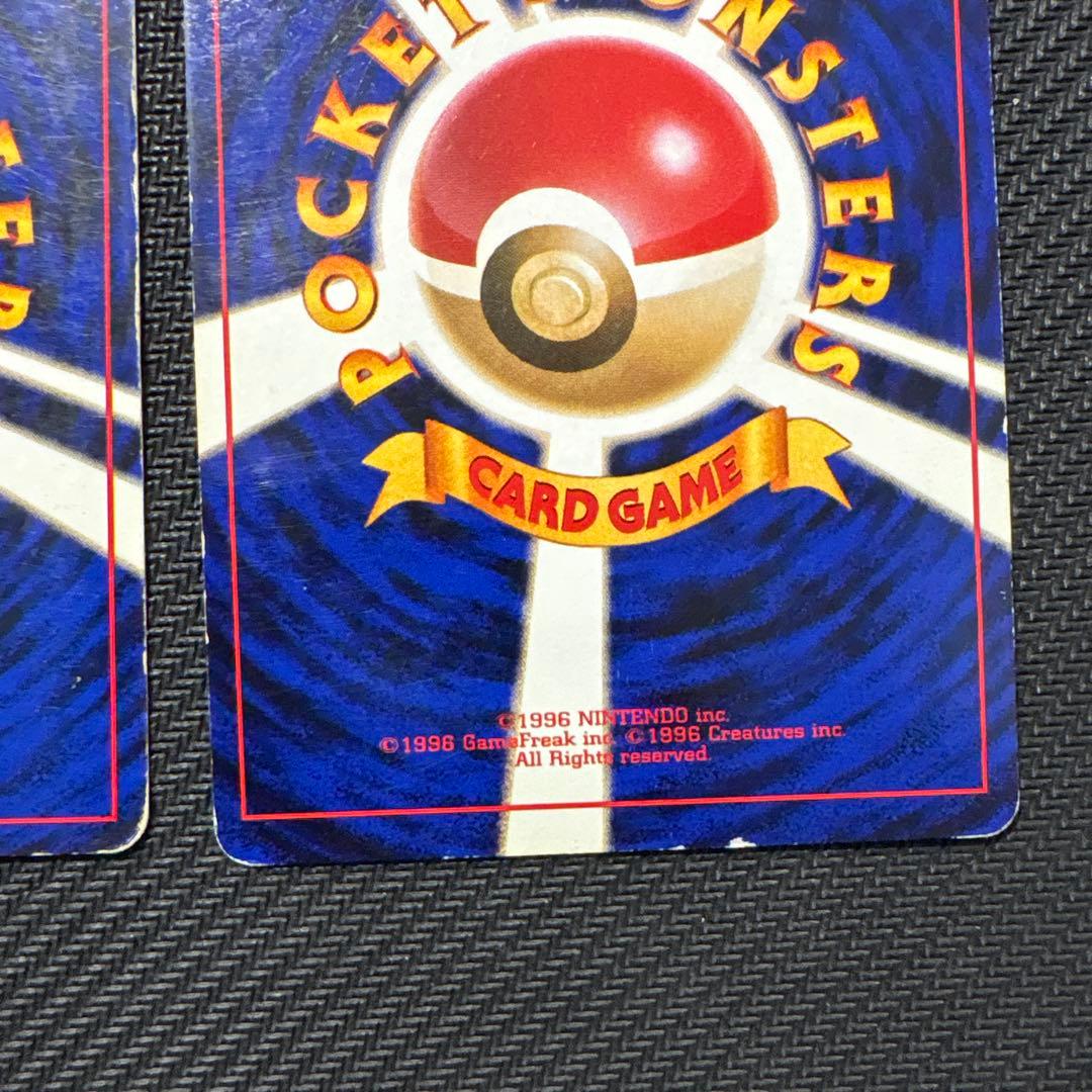 【旧裏】ポケモンカード フシギバナ リザードン カメックス　3枚セット