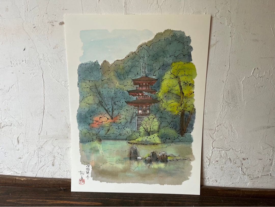 平山邦夫 素描画 平成洛中洛外図 寺 絵