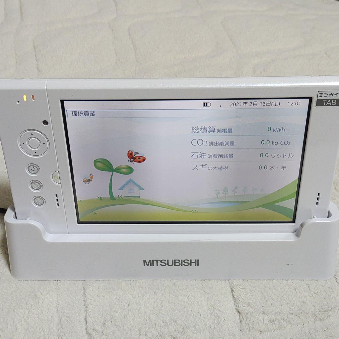 Mitsubishi 三菱太陽光発電システム パワーモニター PV-DR004J 公式