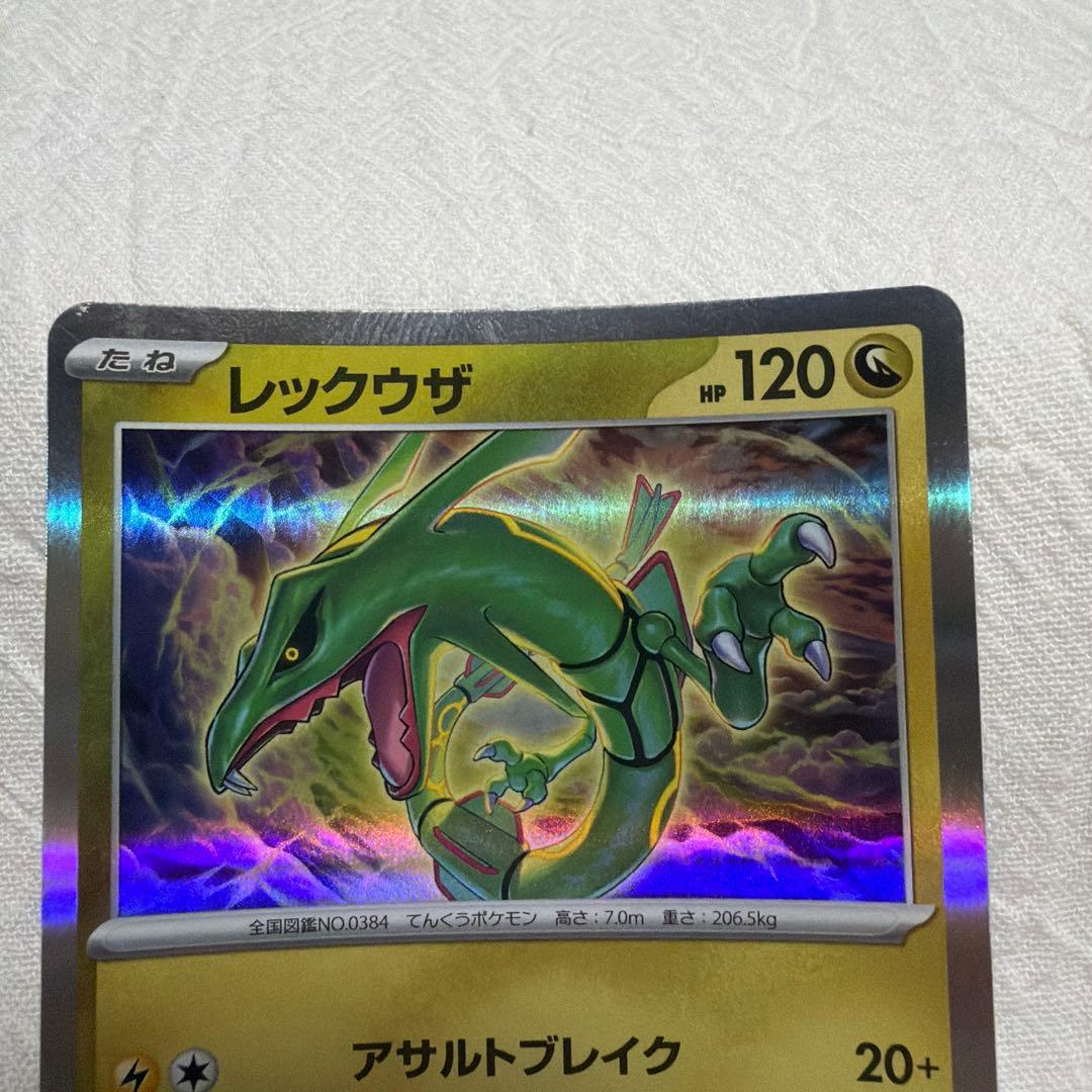 ポケモンカード メガゲンガー ma レックウザ ミラー メガドリームex
