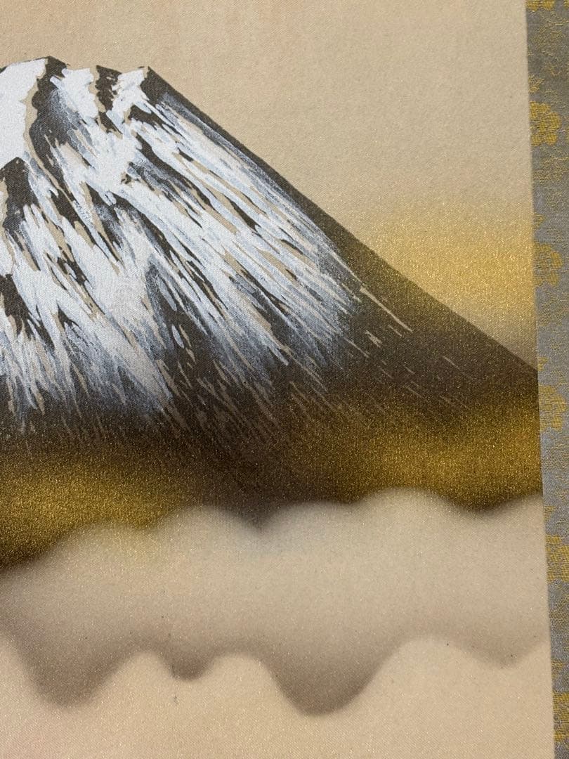 富士 鷹 茄子」 玉泉 掛け軸 掛軸 縁起物 021