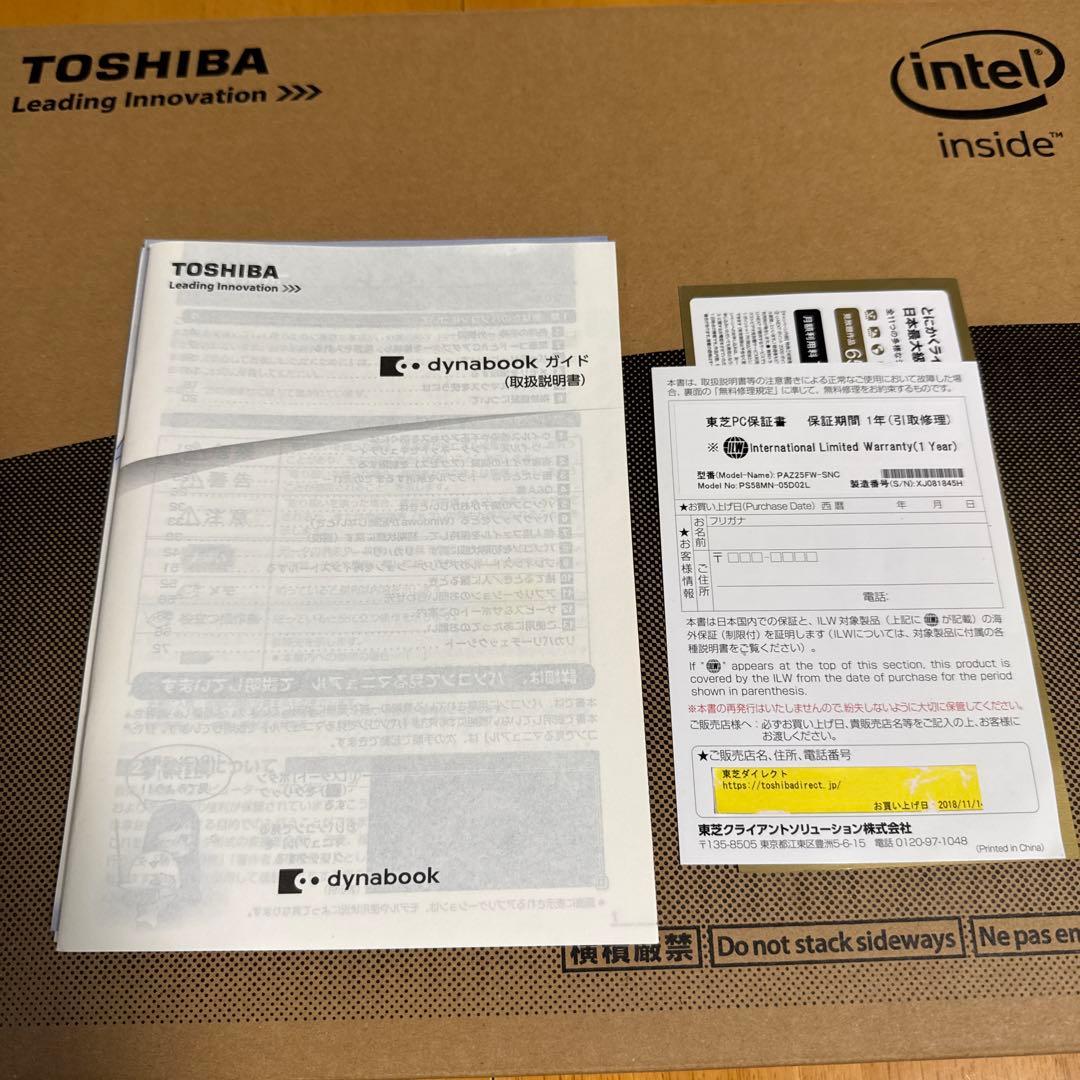 格安中古】dynabook AZ25/FW TOSHIBA Windows11