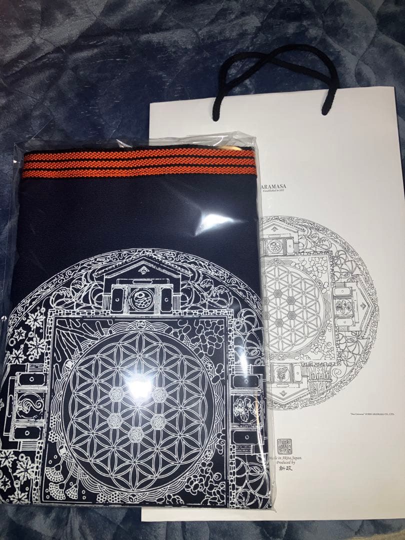 新政 2025 前掛け