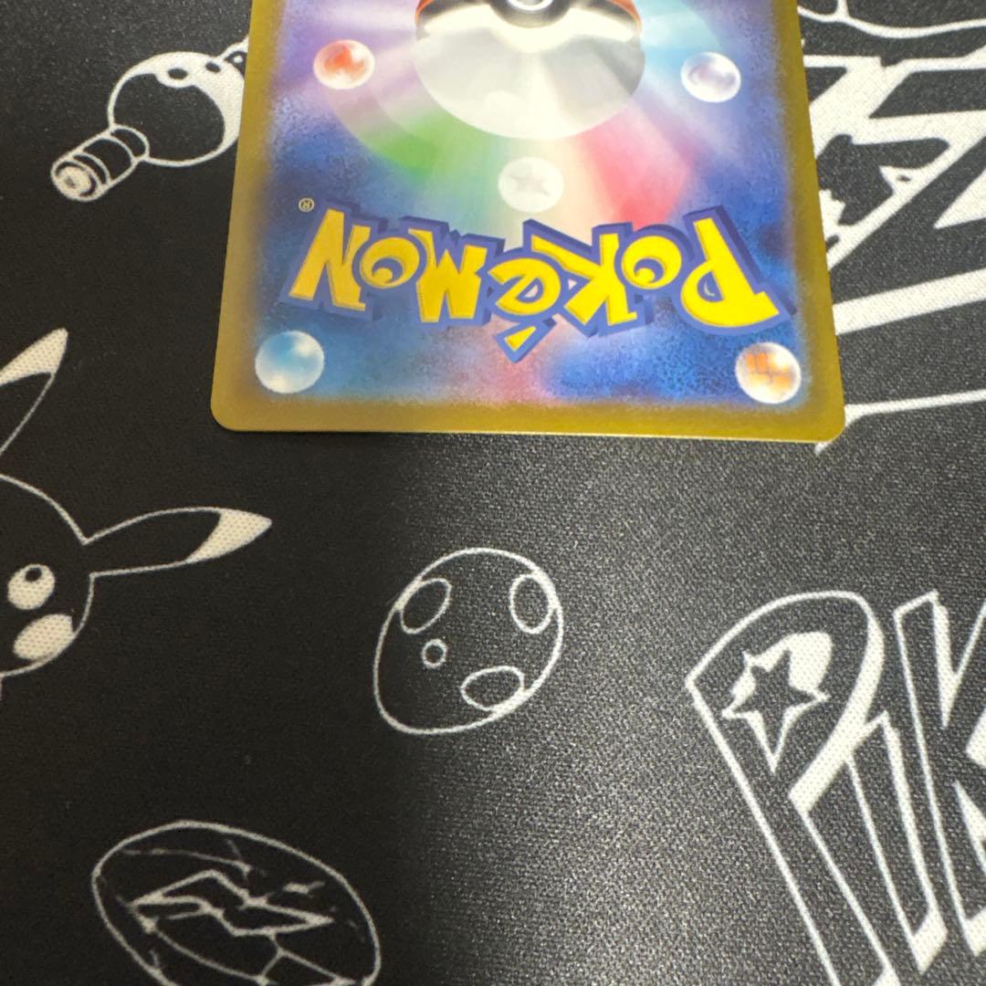 スタートデッキ100　ピカチュウex（SAR仕様）［MC 764/742］