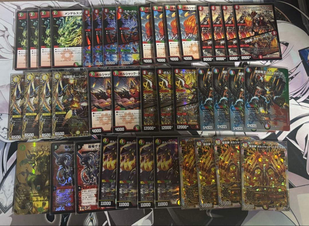 24時間以内発送】リースボルシャック デッキ 調整パーツ付き