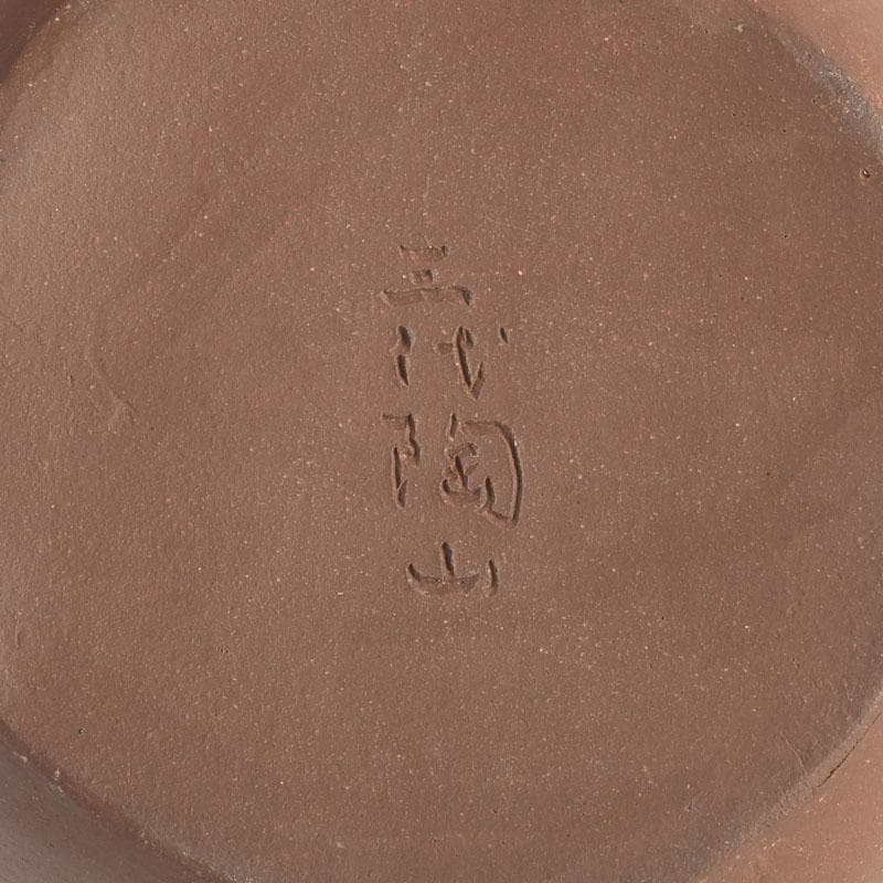 煎茶道具　常滑焼　三代山田陶山製　紫砂　朱泥　急須　共布共箱　V　9568