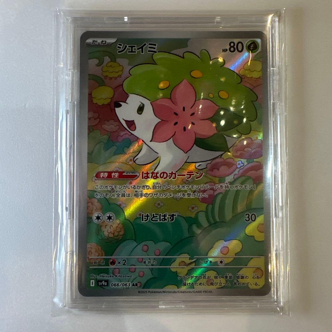 ポケモンカードまとめ売り