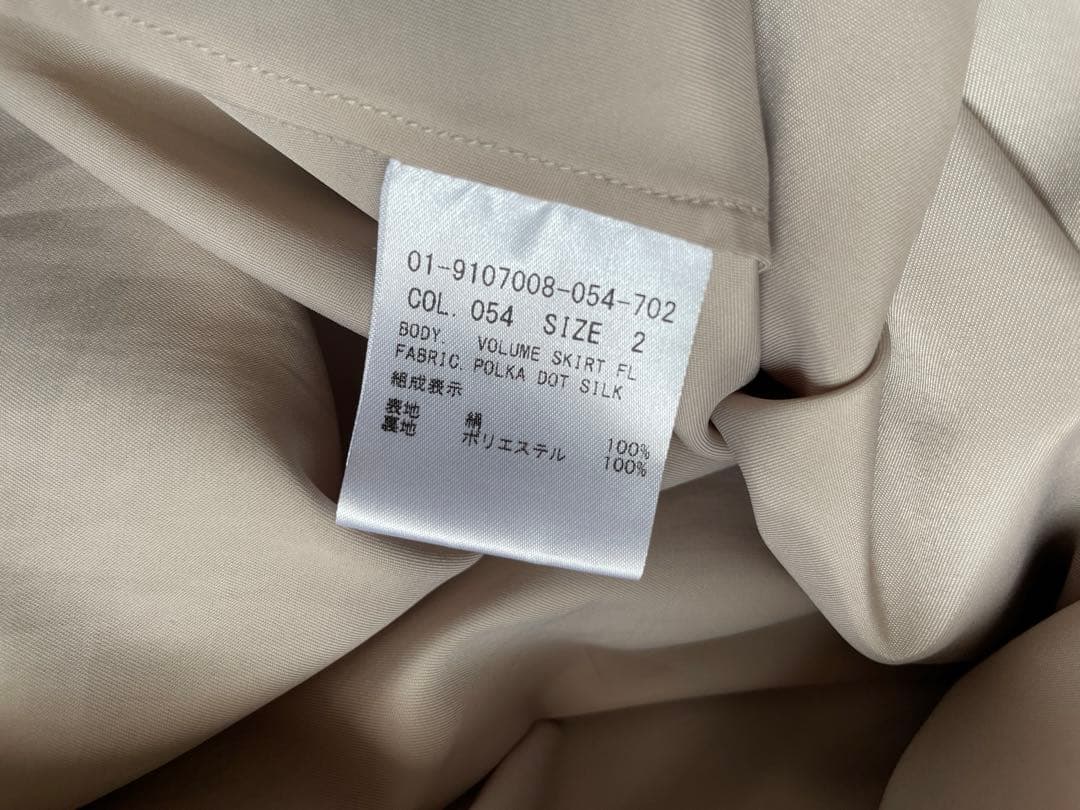 スカート theory polkadot silk skirt