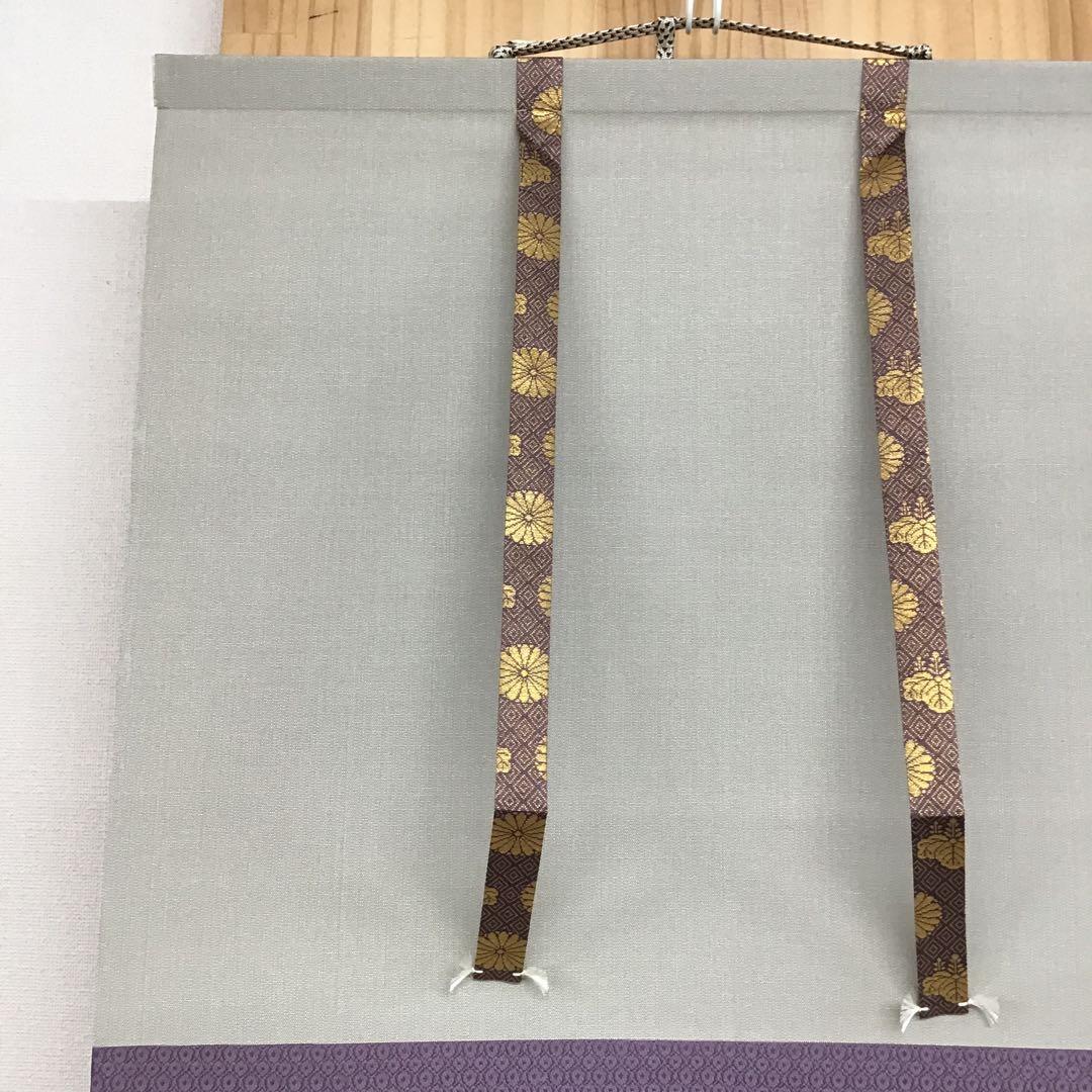 K茶道具 掛軸 紙雛 森高雅作 栞 共箱 紙箱 S1008KJ