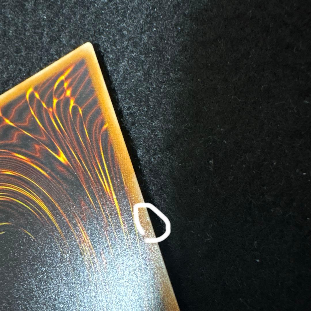 ブラックマジシャン レリーフ LN-53