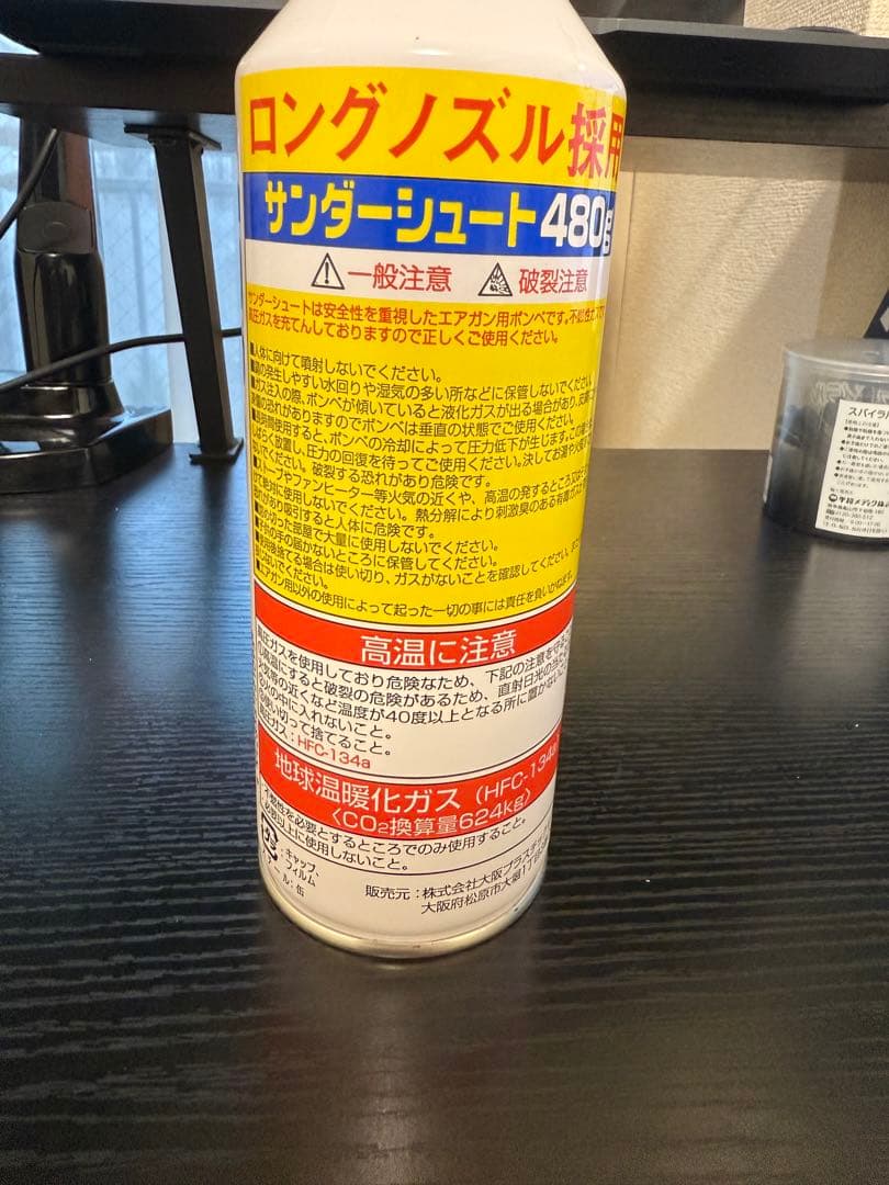 T*T様 デザートイーグル　50AE ガスブローバック　クロームステンレス　東京
