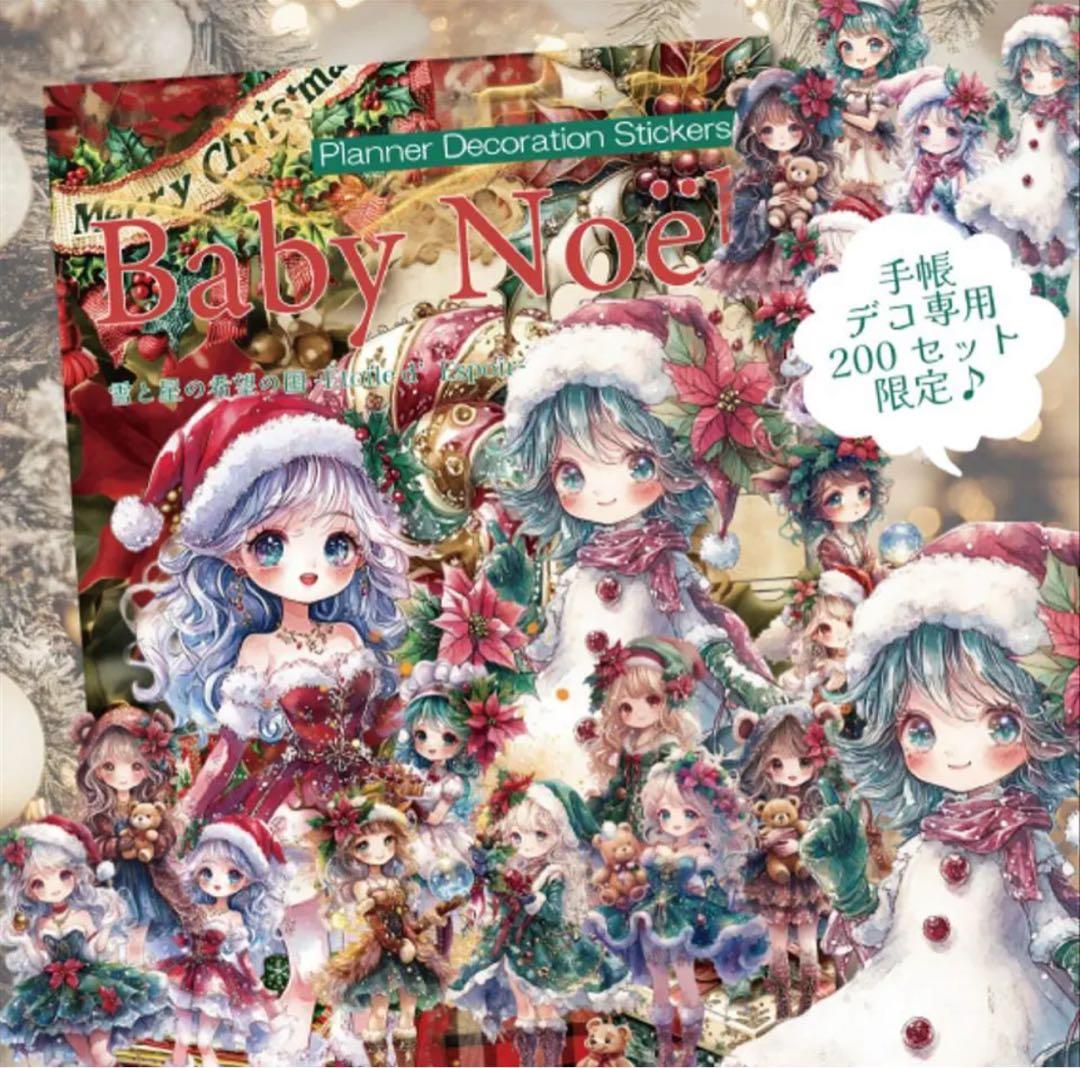 Lio@1615様♡ありがとうございます♡