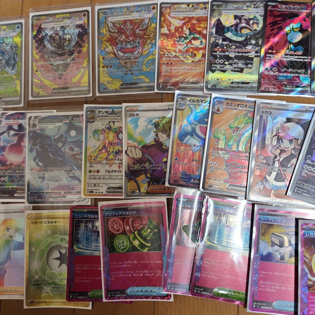 引退品ポケモンカード